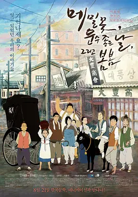 99精品福利视频